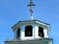 Seldovia Historic Russian Orthodox Church