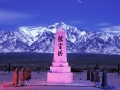 Manzanar Memorial by night (2005)